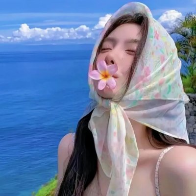 直弯爱侣